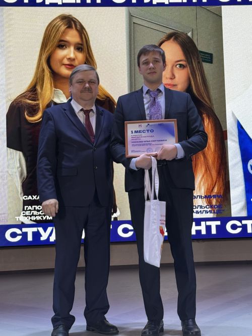 Стало известно имя обладателя «Гран-при» среди студентов Чистополя