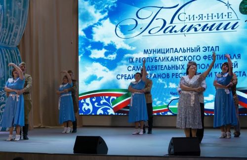 Известны имена лауреатов муниципального тура республиканского фестиваля «Балкыш – Сияние» в Чистополе