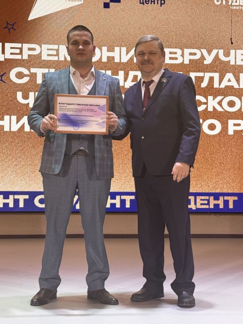 Стало известно имя обладателя «Гран-при» среди студентов Чистополя