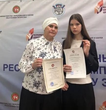 Чистопольская школьница стала победителем республиканской олимпиады по татарскому языку
