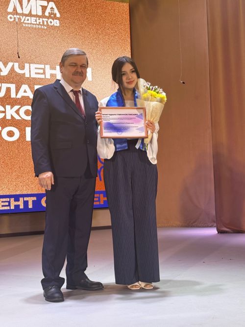 Чистай студентлары арасында «Гран-при» иясенең исеме билгеле булды