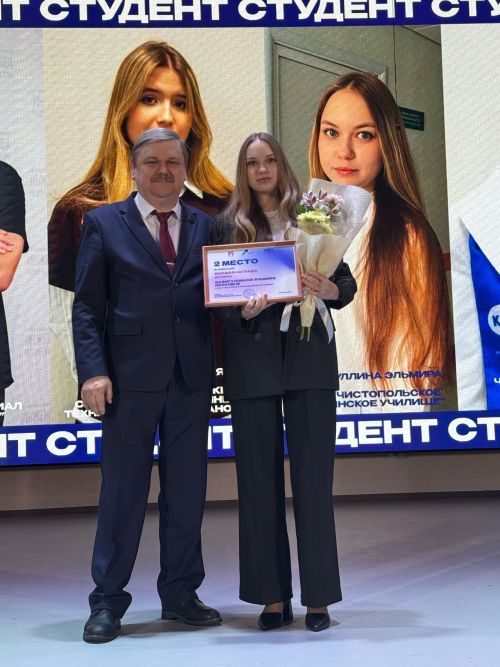 Чистай студентлары арасында «Гран-при» иясенең исеме билгеле булды
