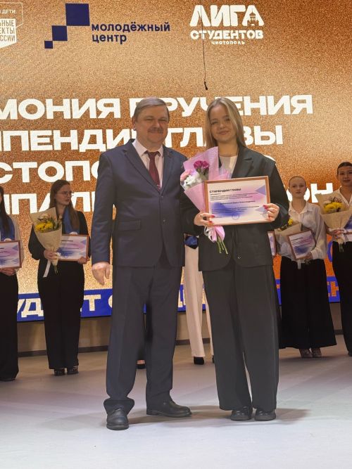 Чистай студентлары арасында «Гран-при» иясенең исеме билгеле булды