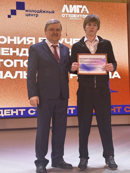 Чистай студентлары арасында «Гран-при» иясенең исеме билгеле булды