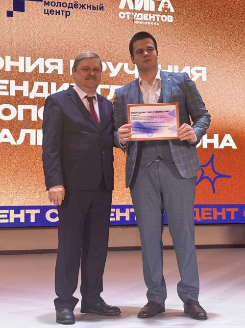 Чистай студентлары арасында «Гран-при» иясенең исеме билгеле булды