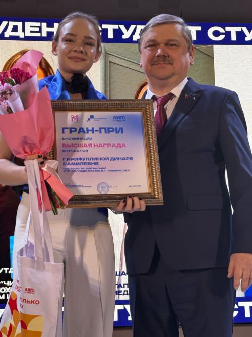 Чистай студентлары арасында «Гран-при» иясенең исеме билгеле булды