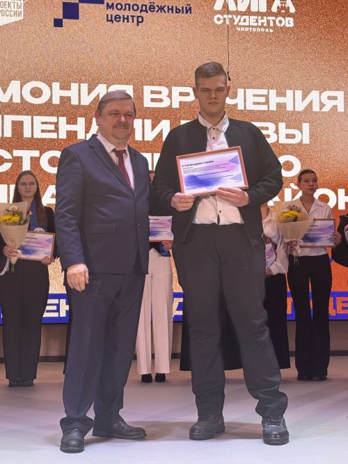 Чистай студентлары арасында «Гран-при» иясенең исеме билгеле булды