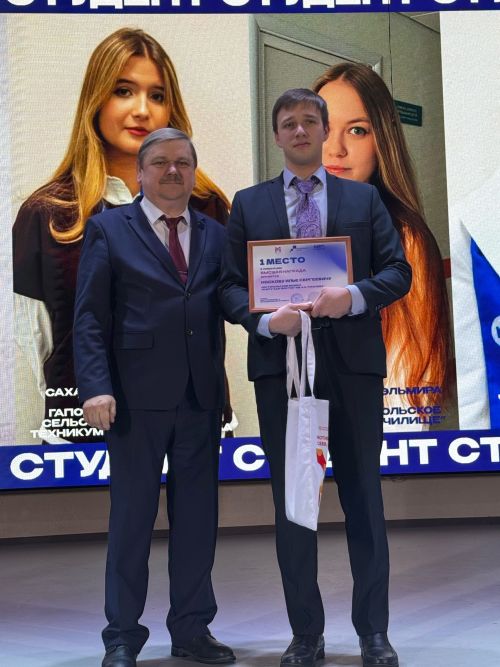 Чистай студентлары арасында «Гран-при» иясенең исеме билгеле булды