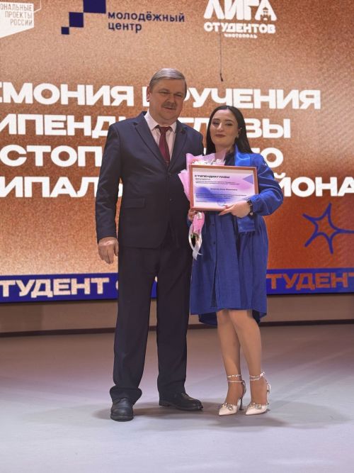 Чистай студентлары арасында «Гран-при» иясенең исеме билгеле булды
