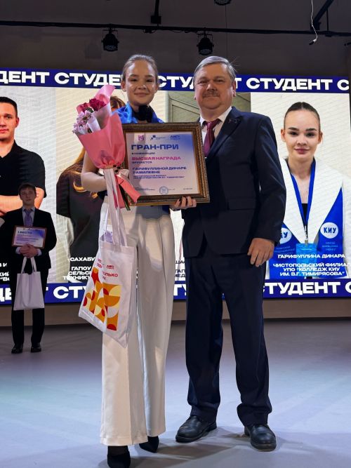 Чистай студентлары арасында «Гран-при» иясенең исеме билгеле булды