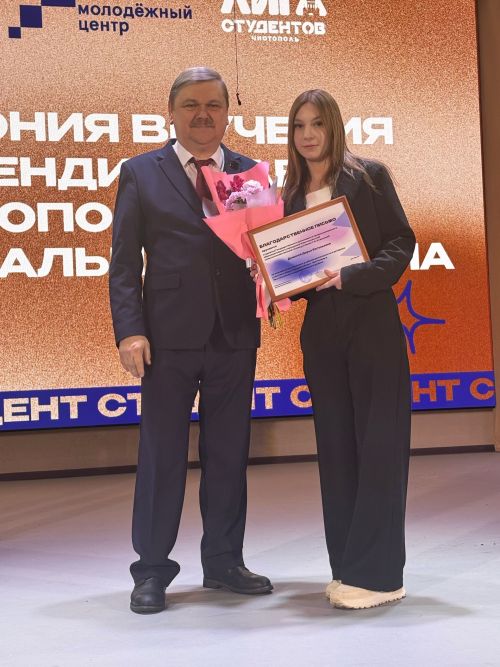 Чистай студентлары арасында «Гран-при» иясенең исеме билгеле булды