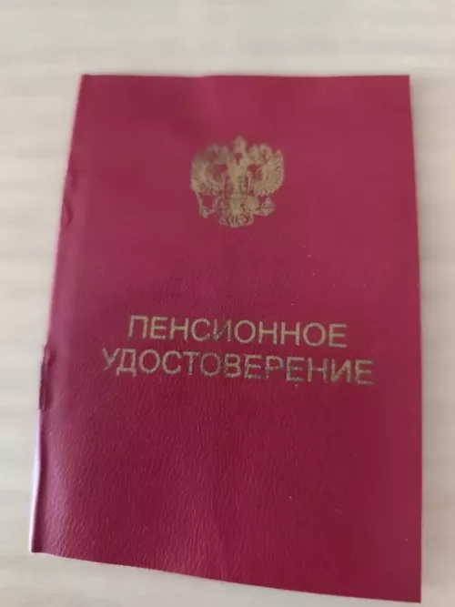 В 2027 году россияне не будут выходить на пенсию по старости