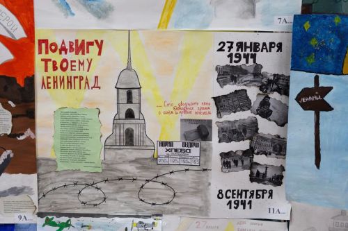 Через плакаты и стихи: чистопольские кадеты рассказали о подвиге Ленинграда