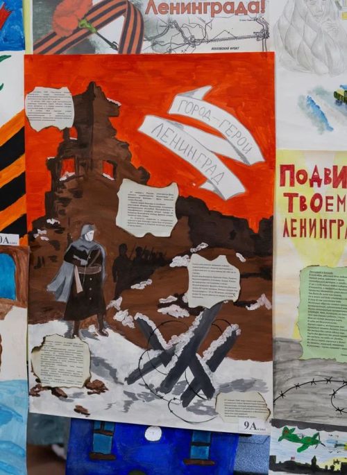 Через плакаты и стихи: чистопольские кадеты рассказали о подвиге Ленинграда