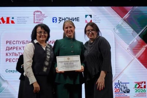 Чистайның мәдәният хезмәткәрләре республика съездында бүләкләр алдылар