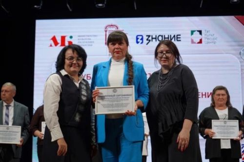 Чистайның мәдәният хезмәткәрләре республика съездында бүләкләр алдылар