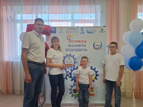 Семья Егоровых из Чистополя победила на Всероссийском фестивале «Планета будущего»