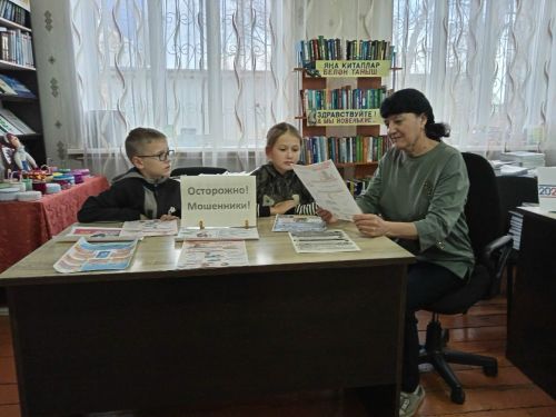 Школьникам Чистопольского района рассказали, как противостоять мошенникам