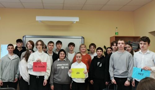 Профилактика экстремизма среди молодежи: психолог провела беседу со студентами