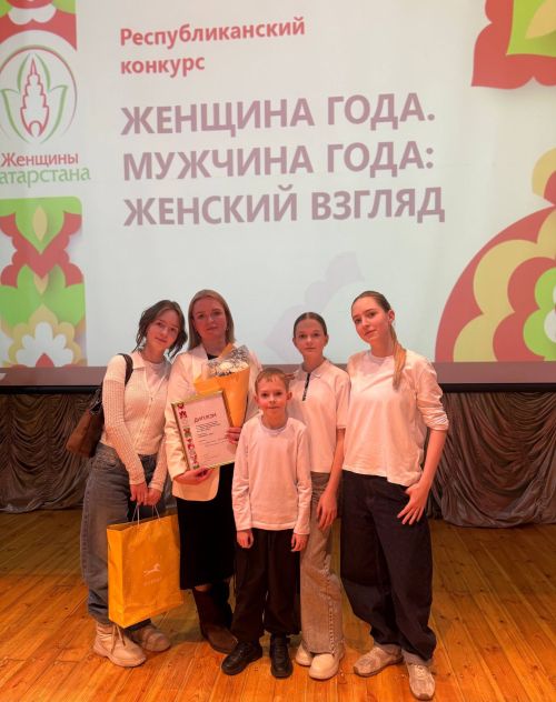 Многодетная мать из Чистополя Ольга Степанова одержала победу на зональном этапе конкурса «Женщина года»
