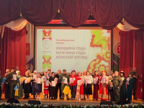 Многодетная мать из Чистополя Ольга Степанова одержала победу на зональном этапе конкурса «Женщина года»