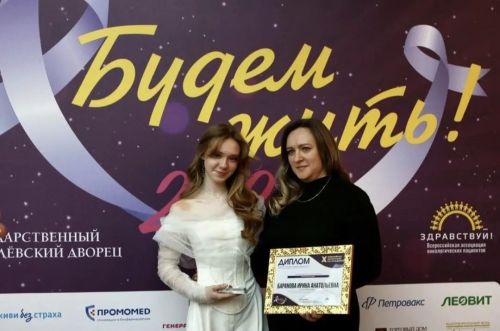 Мечта чистопольской девочки сбылась на сцене Кремля в рамках премии «Будем жить!»
