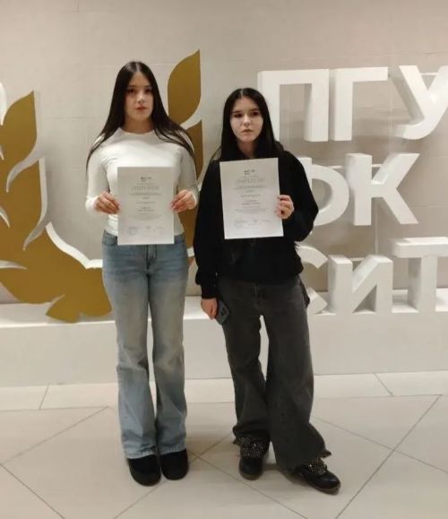 Чистайда мәктәп укучылары хокук буенча олимпиадада республика этабы призерлары булдылар