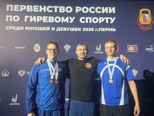 Чистопольские гиревики завоевали медали в Первенстве России