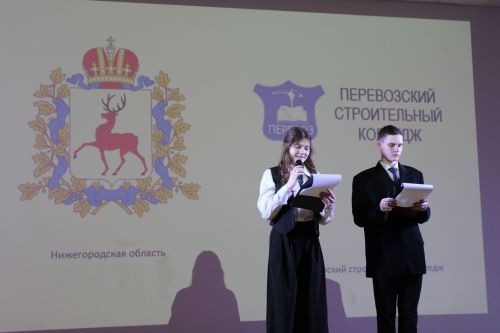 В Чистопольском техникуме прошёл Всероссийский конкурс студенческих проектов