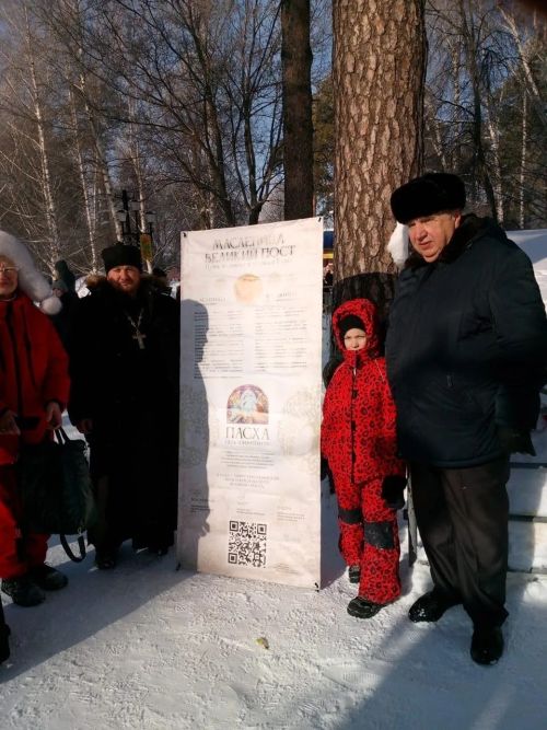 В Чистопольской епархии прошли миссионерские акции, посвящённые Масленице и Великому посту