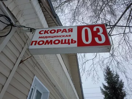 За неделю скорая помощь Чистопольской ЦРБ совершила почти 500 выездов