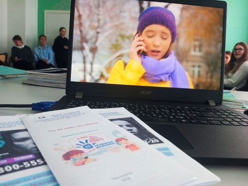 Молодёжь Чистополя училась искать поддержку на интерактиве «В поисках доверия»