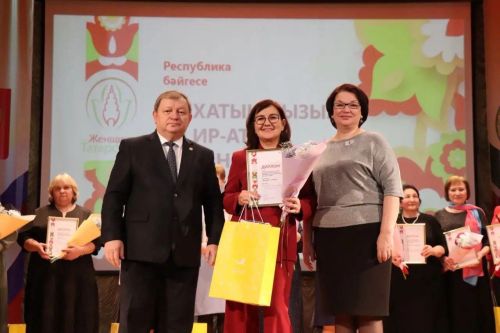 Преподаватель Чистопольского филиала КИУ признана лучшей женщиной-ученым Татарстана