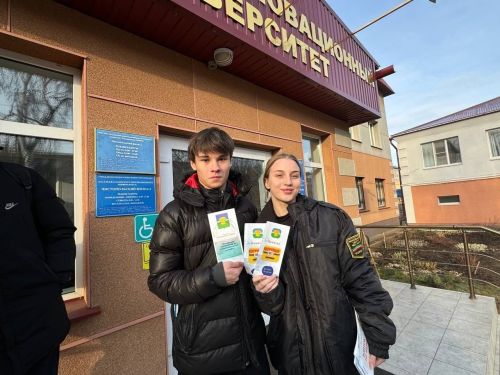 Воспитанники «Форпоста» провели акцию по профилактике коррупции