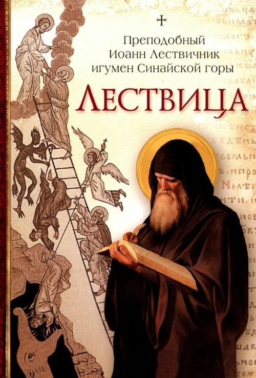 Лесенка на небо: почему в Великий пост пекут печенье-лестницы