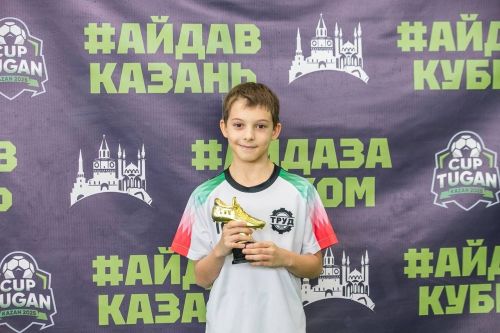 Юные футболисты из Чистополя стали призёрами турнира «Tugan CUP»