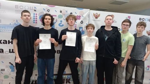 Чистайның лицей укучылары геология буенча республика олимпиадасында призерлар булдылар