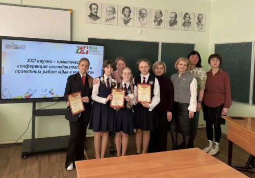 Более 180 чистопольских школьников представили свои проекты на конференции «Шаг в мир науки»