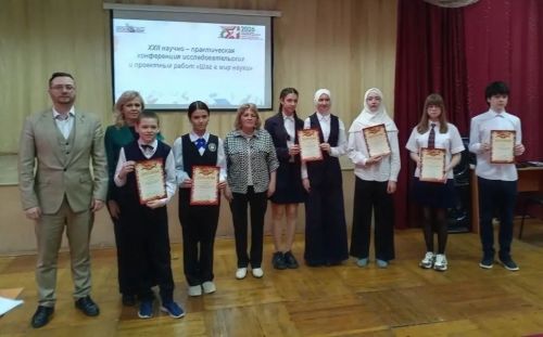 Более 180 чистопольских школьников представили свои проекты на конференции «Шаг в мир науки»
