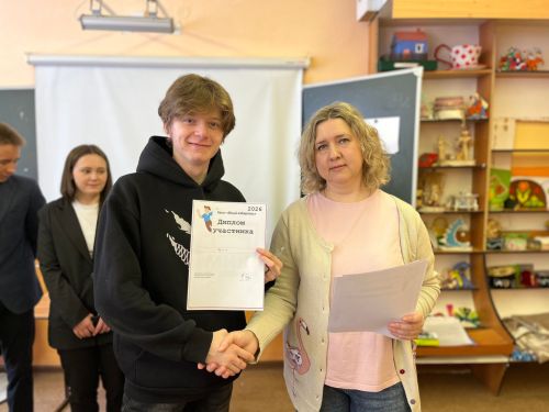 Чистопольские школьники приняли участие в правовом квесте «Знатоки права»
