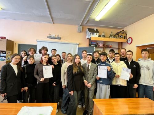 Чистопольские школьники приняли участие в правовом квесте «Знатоки права»