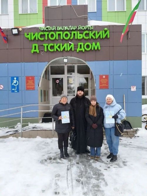 Священник  рассказал воспитанникам чистопольского детского дома о Великом посте