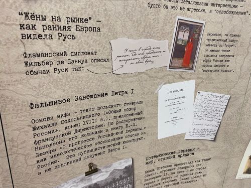 В Чистополе открылась передвижная выставка «Антифейк»
