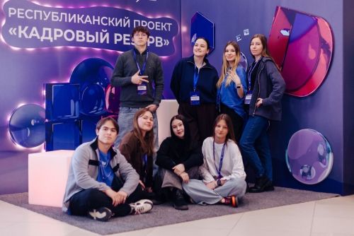 Чистай студенткасы «Кадрлар резервы» проектының 17нче сезонының беренче туры этабын узды