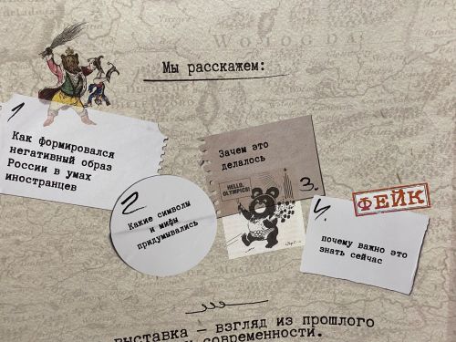 В Чистополе открылась передвижная выставка «Антифейк»