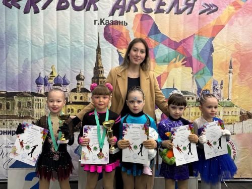 Чистопольские фигуристки покорили «Кубок Акселя»