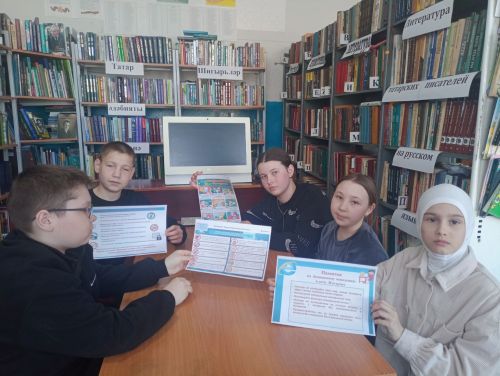 В библиотеке Чистопольского района юным читателям рассказали о правилах безопасности в интернете