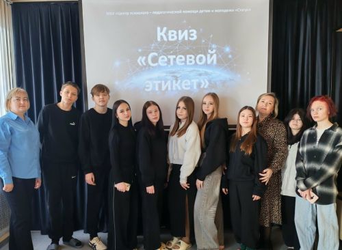 Подросткам Чистополя рассказали о правилах цифрового этикета и безопасности в сети