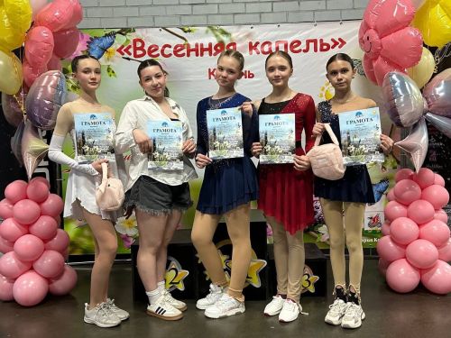 Чистопольские фигуристки успешно выступили на соревнованиях «Весенняя капель»