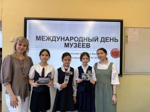 Чистопольские лицеисты отправились в виртуальное путешествие по музеям России